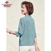 Yu Zhaolin Women's 3/4 Sleeve Summer Blouse