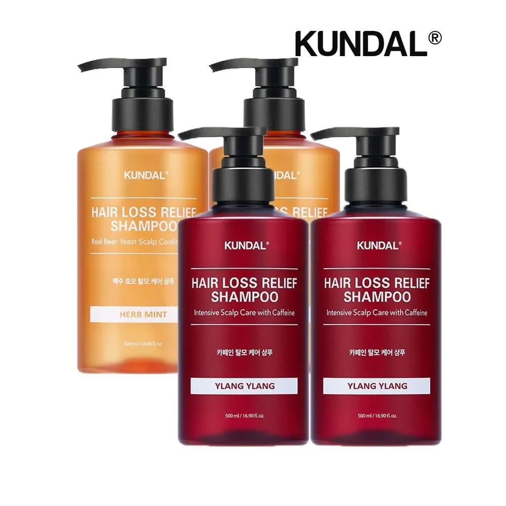 KUNDAL Ylang-Ylang Hair Loss Shampoo 500ml x2 + Brewer s Yeast Herb Mint Hair Loss Shampoo 500ml x2