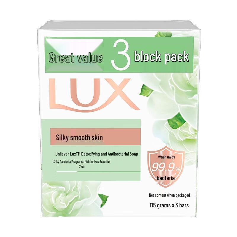 Lux Purifying & Antibacterial Bar Soap