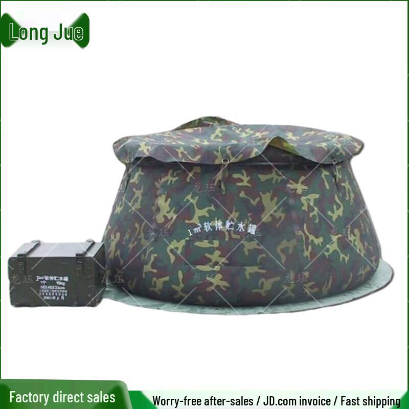 Longjue Outdoor Folding Camouflage Water Storage Bag