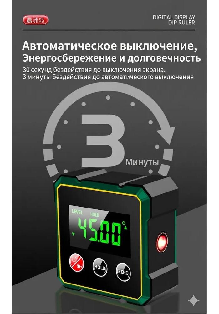 Angle Meter 60mm X 61mm, Aluminum