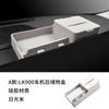 Suitable for Lynk & Co 900 Car Screenrear Silicone Storage Box Dashboard Tissue Box Organizer Tray Auto Accessoires