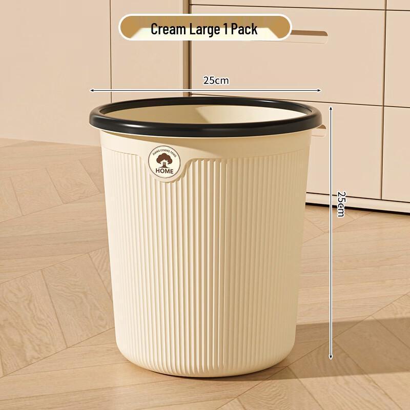Yuzhuxun Press Ring Waste Bin