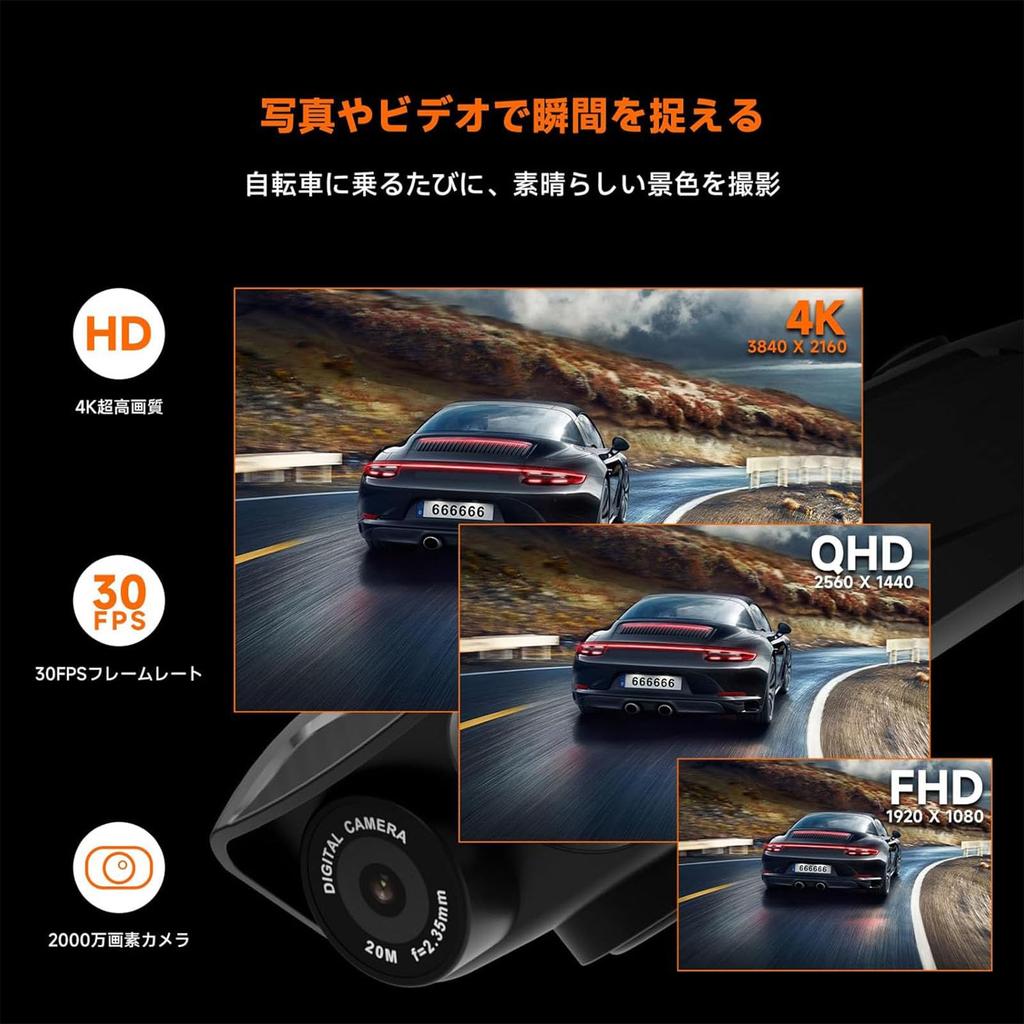 SVBONY Bicycle Dash Cycle and Electronic Color 4K GPS Video IMX386 Smartphone ACT30 Action Camera 4-in-1 Cam, Computer, Light, Horn, 2-inch Screen,