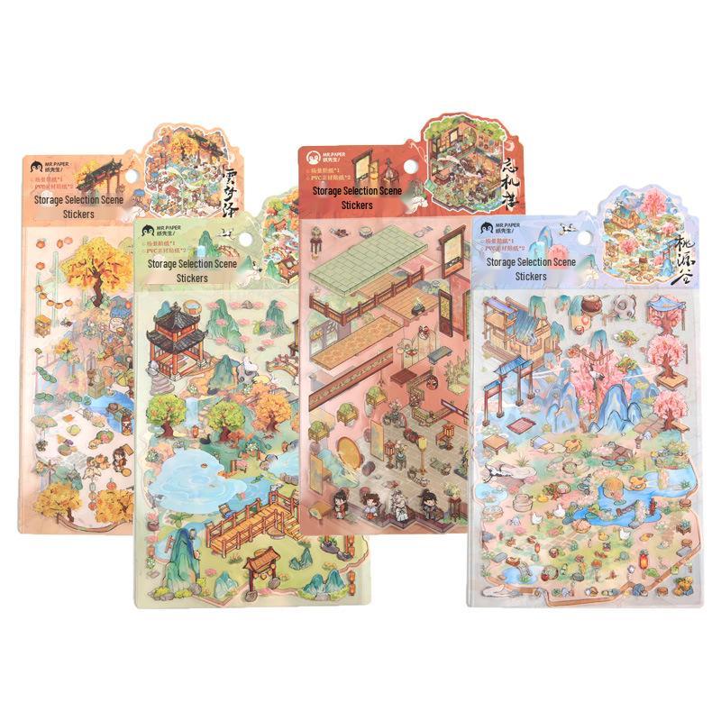 Mr. Paper 3D Scenery Flat Sticker Journal - National Style by Moyan Cultural Goods