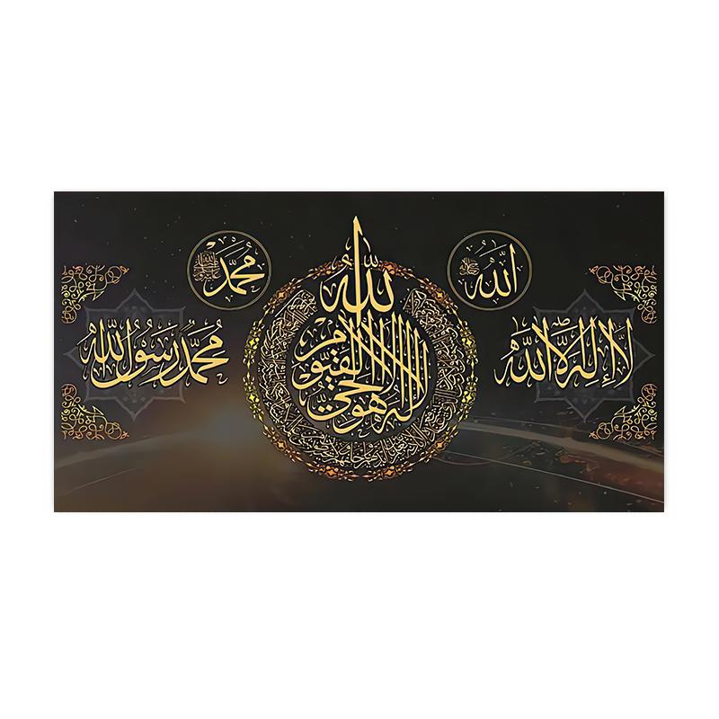 Muslim Arabic Calligraphy Canvas Painting Islamic Quran Wall Art Poster and Prints Mosque Pictures for Living Room Home Decor