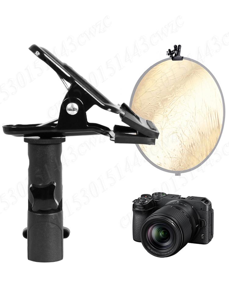 

Light Stand Attachment 1/4 Inch To 3/8inch Screw Mount Clamp Clip Holder Reflector Holder for Flash LED Light Umbrella Bracket China Mainland