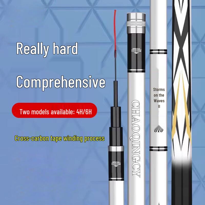 Datangyu Ultra-Light Carbon Fiber Fishing Rod