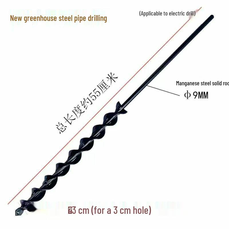 Rechargeable Electric Earth Auger Drill Bit for Planting