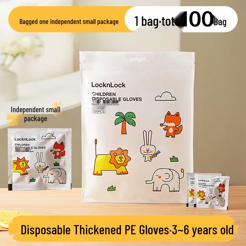 LocknLock Kids Disposable Gloves