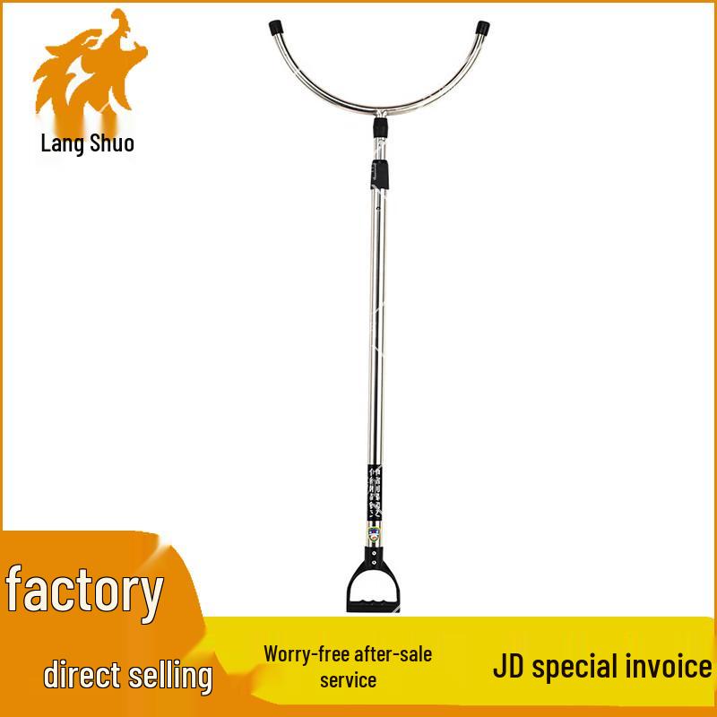 Langshuo Telescopic Anti-Explosion Security Fork
