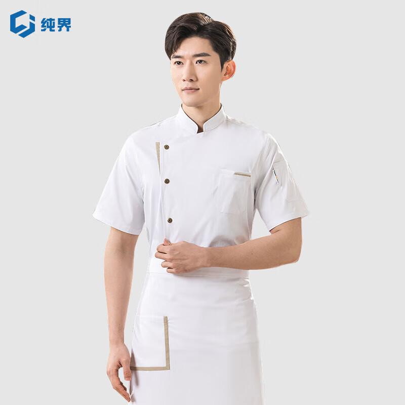 

Unisex Short-Sleeve Chef Uniforms 3XL