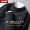 Hengyuanxiang Men's 100% Lamb Wool Semi-High Collar Pullover Sweater