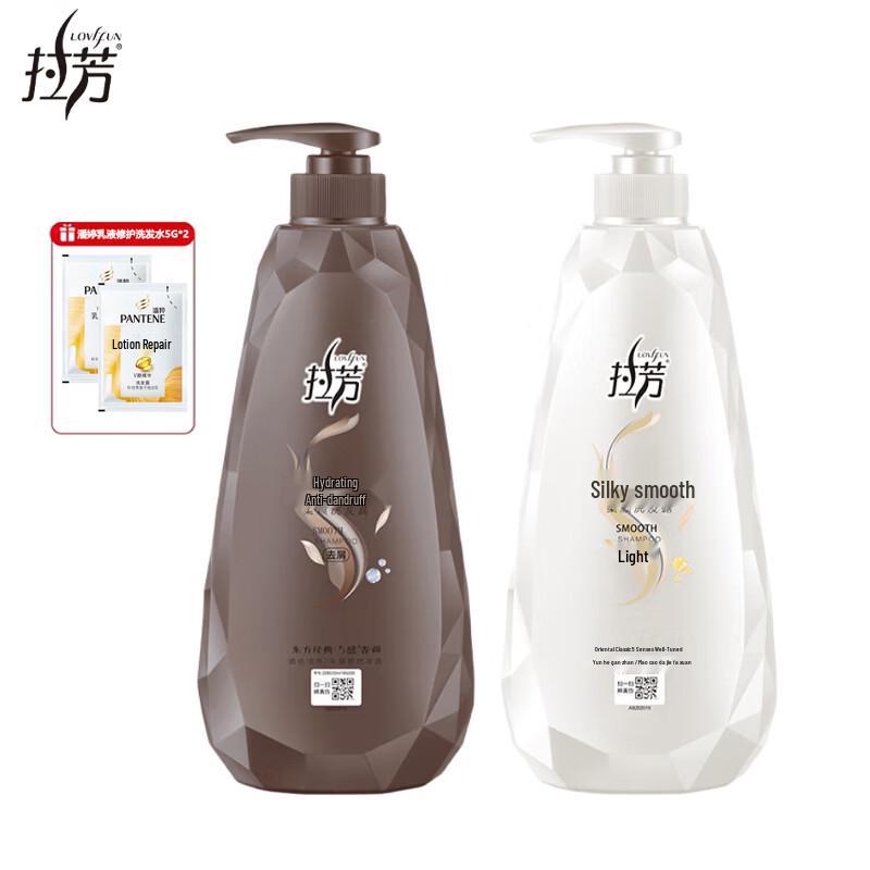 Lafang Silky Smooth Shampoo