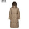 Bosideng Women's Classic Long Hooded Down Jacket B30144188