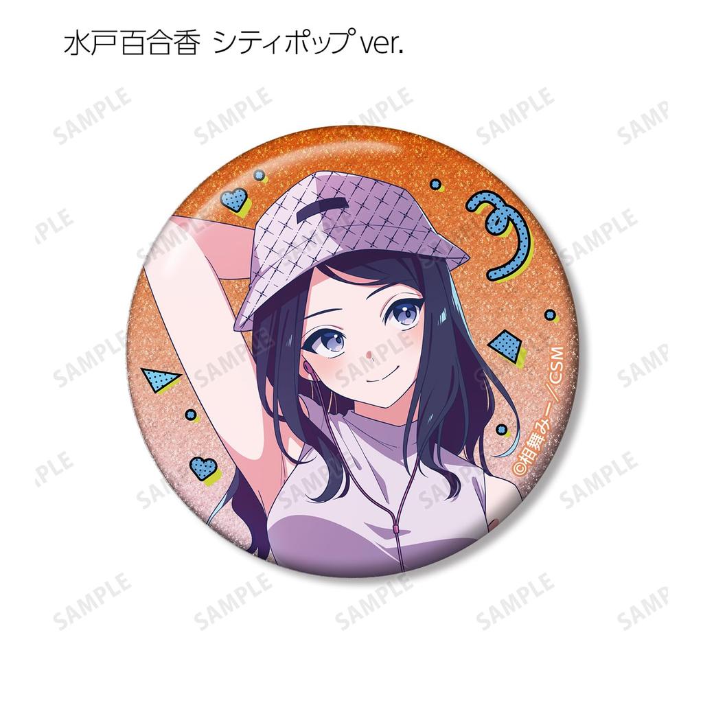 Highly feminine Shishihara-kun by Aimai Mii, City Pop version & Hoshinegimi's illustration Y2K version, trading glitter badges, box of 8