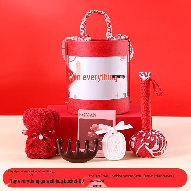 Auspicious Hugging Bucket New Year Gift Set