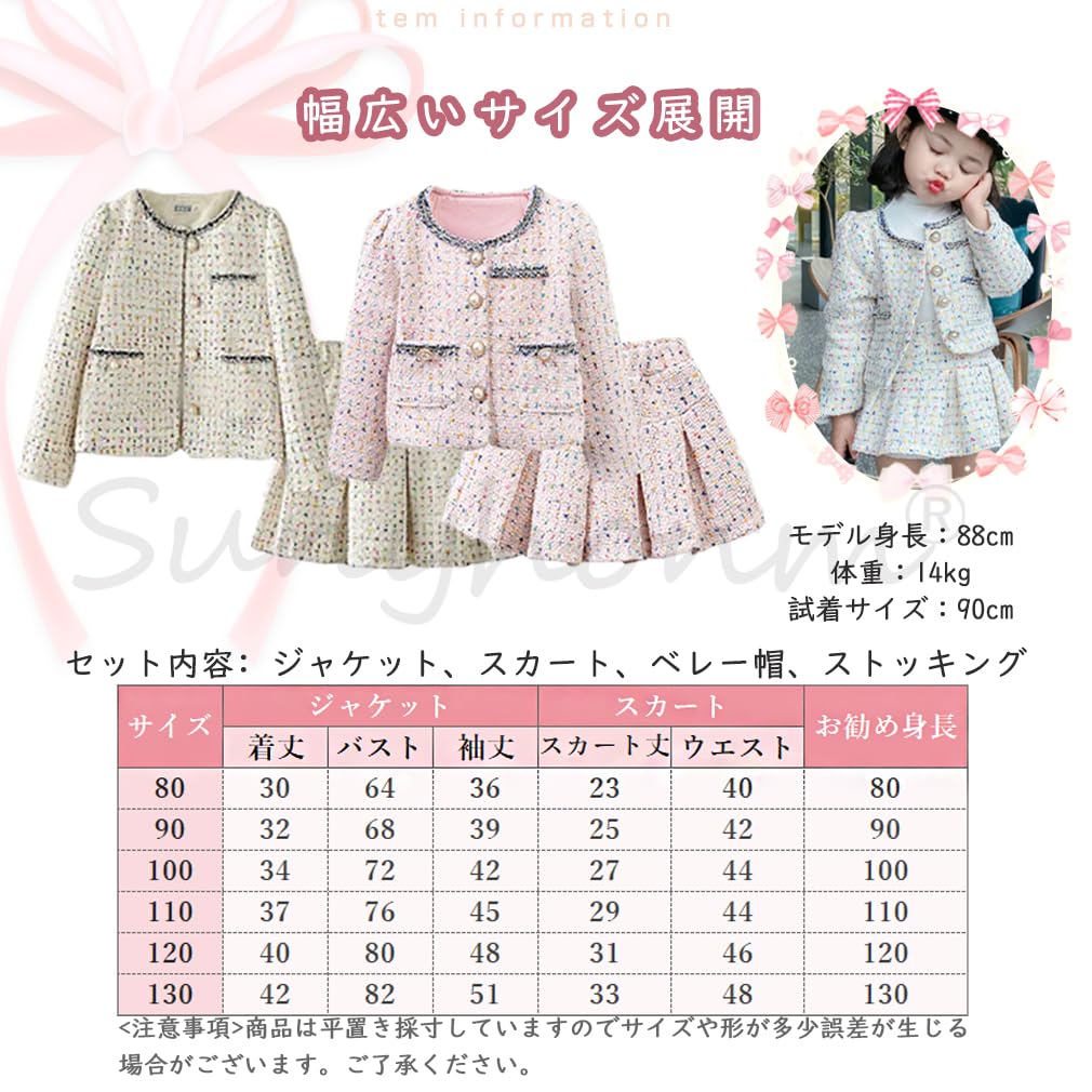 Entrance Ceremony Formal Graduation Elementary Zipper Stylish Size [sunyhom] Girls' Suit, Suit, Ceremony, Wedding, Dress, Graduation, Shichi-Go-San,