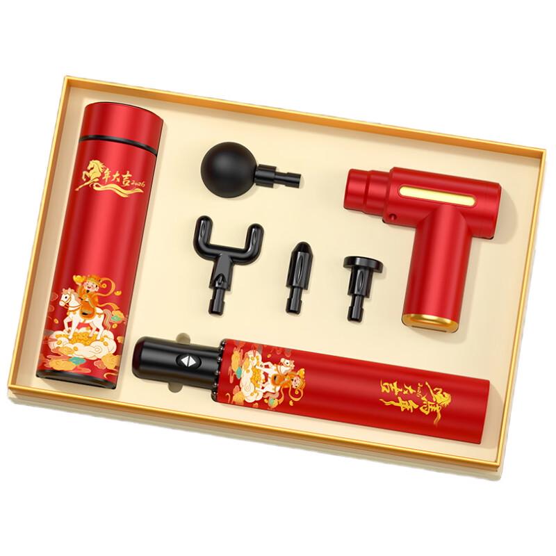 

Deou Starlight Digital Thermos, Fascia Gun & Umbrella Gift Set