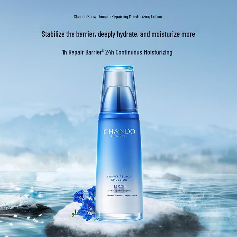Chando Snow Region Repairing Moisturizing Lotion