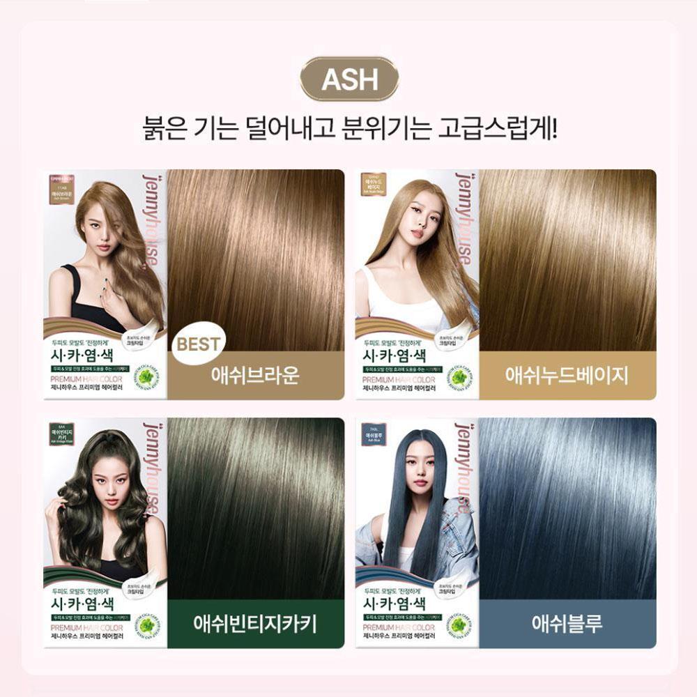Jenny House Premium Hair Color Cream – Ash Brown (11AB)