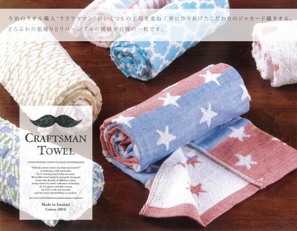 Miyamoto Face Towel Craftsman Towel 34 X 90cm Star Blue