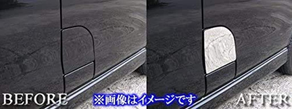 BRIGHTZ Stainless Steel Fuel Lid Cover for Hijet Cargo S321V S331V Modified S S321 S331 321 331 S321V S331V Modified Hijet Cargo 19578 Ultra-Mirror