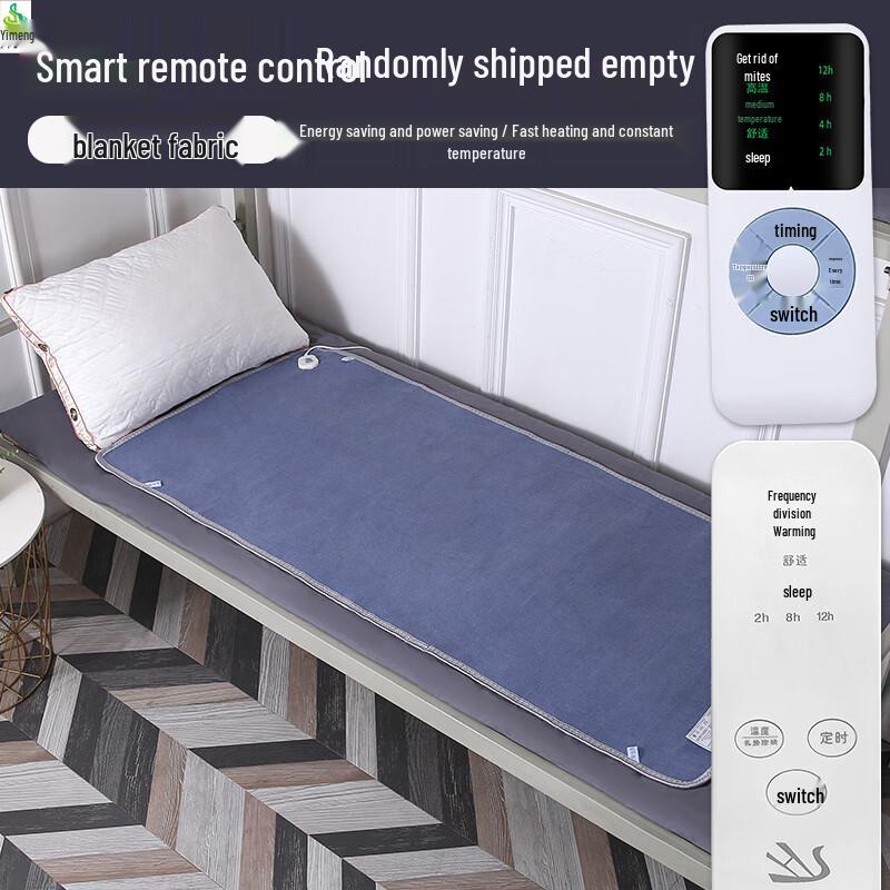 Jimei Single Electric Blanket