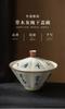 Grass Gray Hand-painted Bamboo Hat and Bowl Liangcai Simple Household Tea Maker Ceramic Kung Fu Set Lid Infuser Accessories Bar
