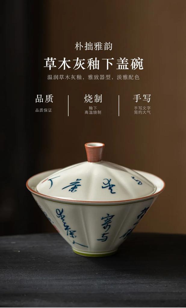 Grass Gray Hand-painted Bamboo Hat and Bowl Liangcai Simple Household Tea Maker Ceramic Kung Fu Set Lid Infuser Accessories Bar