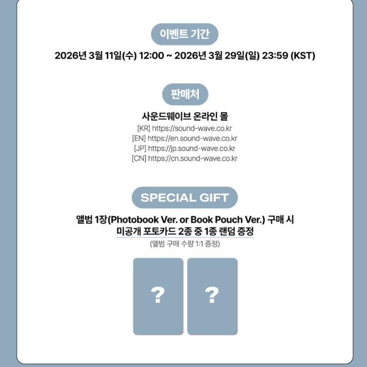 [POB] WONPIL (DAY6) [Unpiltered] 1st Mini Album (Book Pouch Ver.)