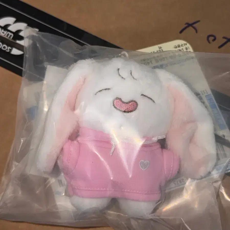 Park Bo-young Ppoyu Doll Keyring
