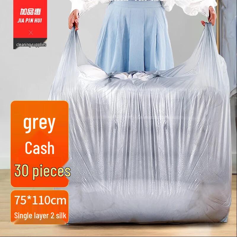 Jiapin Hui Vest Trash Bags