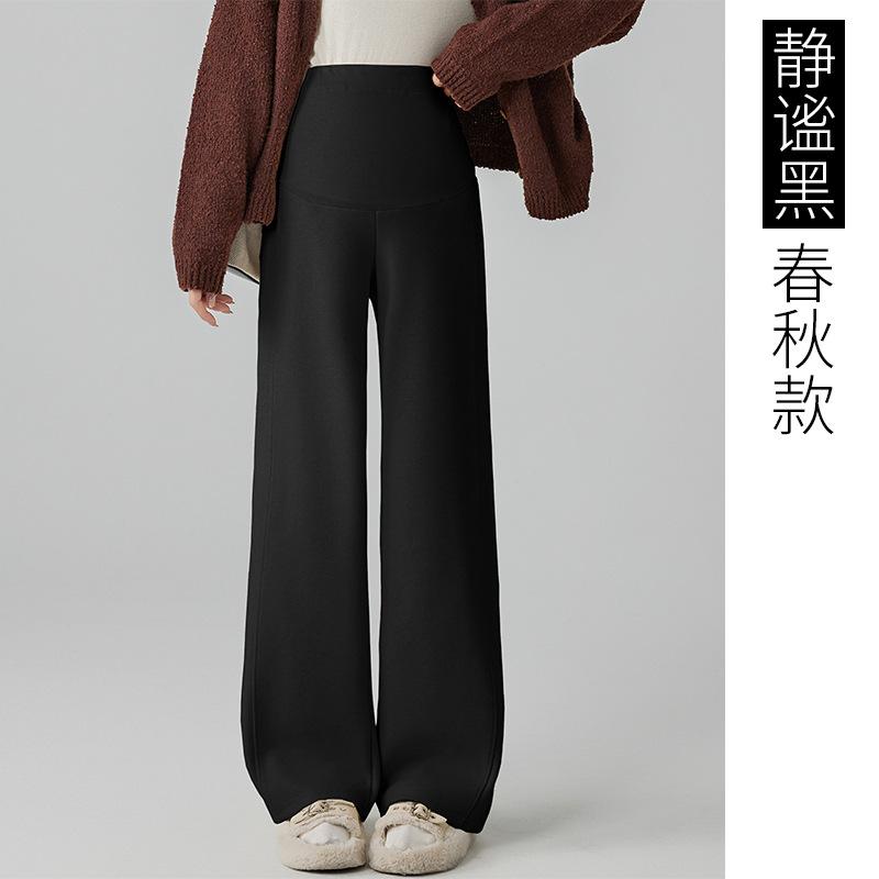 Grinding/7365 Fleece Maternity Cashmere Austrian Fleece Straight-leg Pants Thickened Support Wide-leg Pants Long Pants