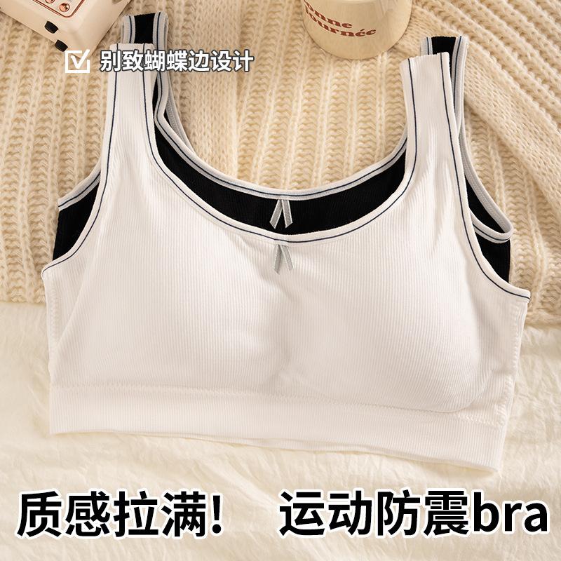 Girls bra underwear women's sports small vest junior high school high school students development period thin pure cotton no steel ring summer