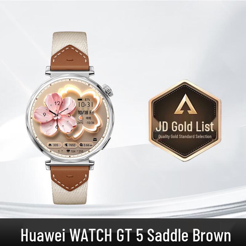 Huawei Watch GT 5 Smart Sport Watch (CN version)