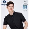 Navigare Men's Solid Cooling Short Sleeve Shirt