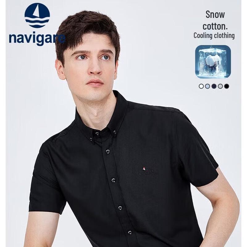 Navigare Men s Solid Cooling Short Sleeve Shirt XXL