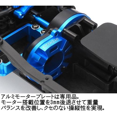 Tamiya 1/10 Electric RC Car Special Edition No. 156 1/10RC TB-05R Chassis Kit 47456