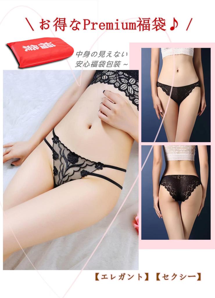 Raiplus Sexy Lucky Bag Black Lucky Cute Lace Sexy Cute Sheer Elegant Sexy Set Women's T-Back (10-Piece Set) - Panties, Underwear, Extreme, Women's