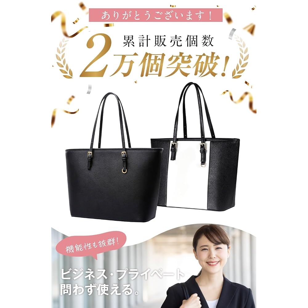 Miwoluna Business Bag Tote Bag for Women, A4 Size, PU Leather, Black, Gold Hardware