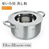 WISH SUN Steaming 26cm Steamer Chinese Steamer Stainless Dishwasher Frying Pan Suitable for Steaming Pots and Steamer Baskets Plate, Stand, Stand,
