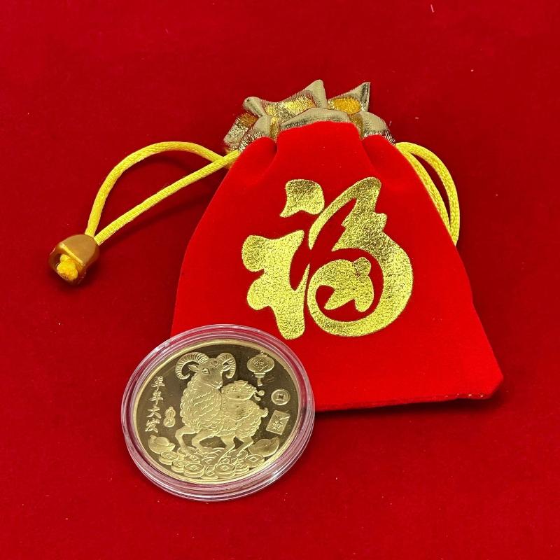 Chinese Zodiac Goat Commemorative Coin 1Pcs Gold Plated with Acrylic Case Red Pouch for Beginner Coin Collectors