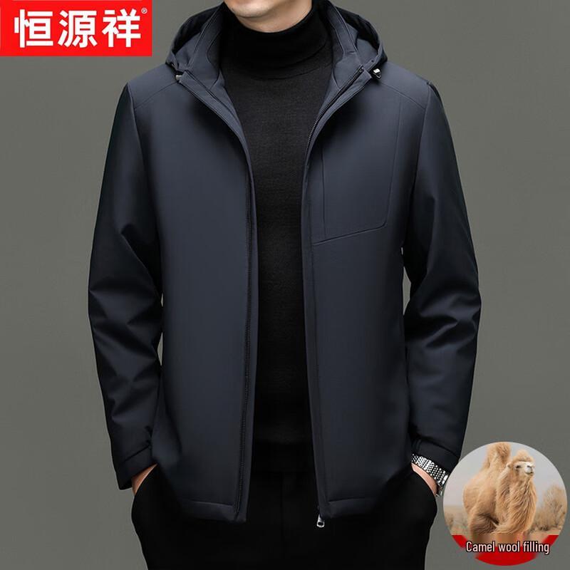 Hengyuanxiang Men's Hooded Business Casual Winter Jacket