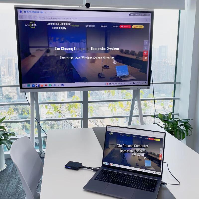 Dekco T19Xc Wireless Presentation System