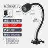 Led Machine Tool Work Lamp Strong Magnetic Lamp Universal Hose Lighting Lathe Tire Expansion Repair Special Industrial Desk Lamp