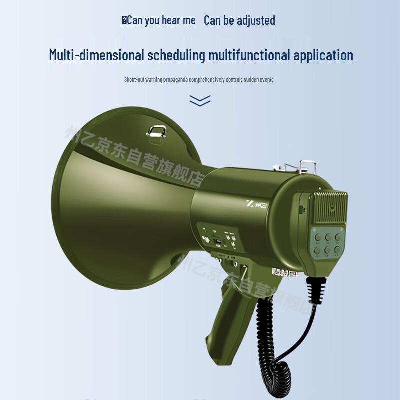 Zhou Yi Multifunction Portable Megaphone & Sound Disperser