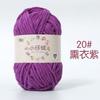 50g Small Fleece Handmade DIY Knitting Woven Thick Wool Thread,Ice Strip,Baby Thread Crochet Scarf,Doll Cute Yarn ,Hook Shoes