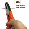 Fujiya (Fujiya) pliers (with simple crimping) 200mm 1150B-200