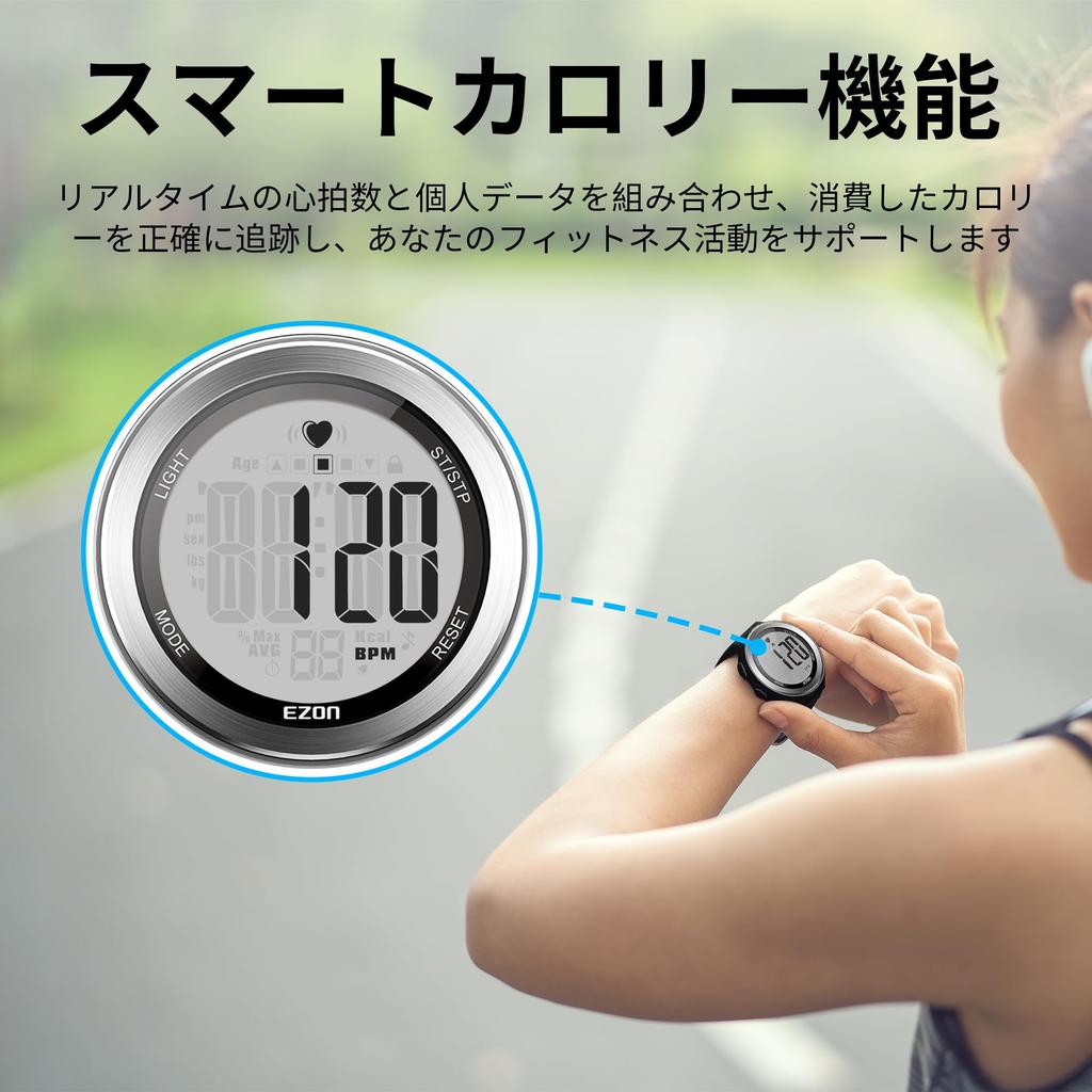 EZON Heart Rate Monitor with Chest Exercise Heart Rate Sports Watch Hourly Japanese Instruction Manual Included Strap, Monitor, (with HRM),